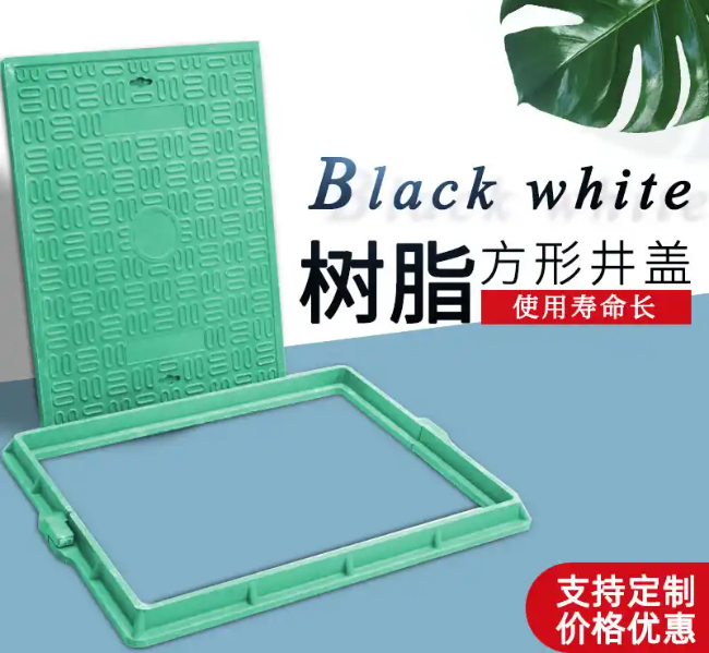 任城树脂复合电力方井展示